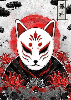 Kitsune Mask Japan Rubyart